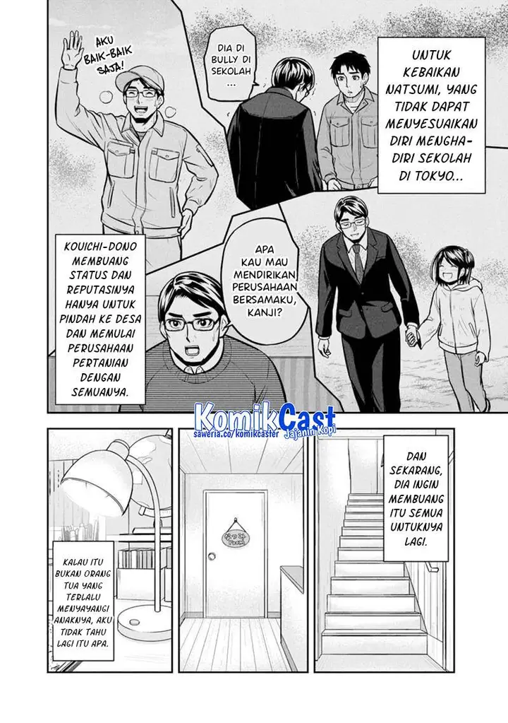 image-komik-orenchi-ni-kita-onna-kishi-to-inakagurashi-suru-koto-ni-natta-ken-chapter-144-16/18