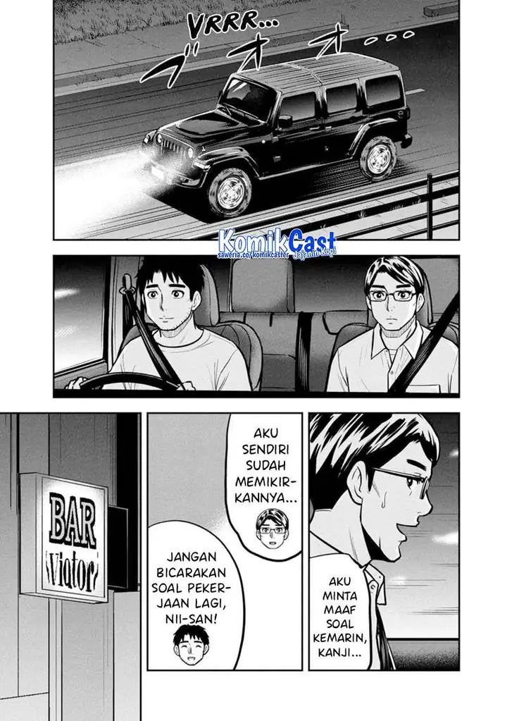 image-komik-orenchi-ni-kita-onna-kishi-to-inakagurashi-suru-koto-ni-natta-ken-chapter-145-8/19