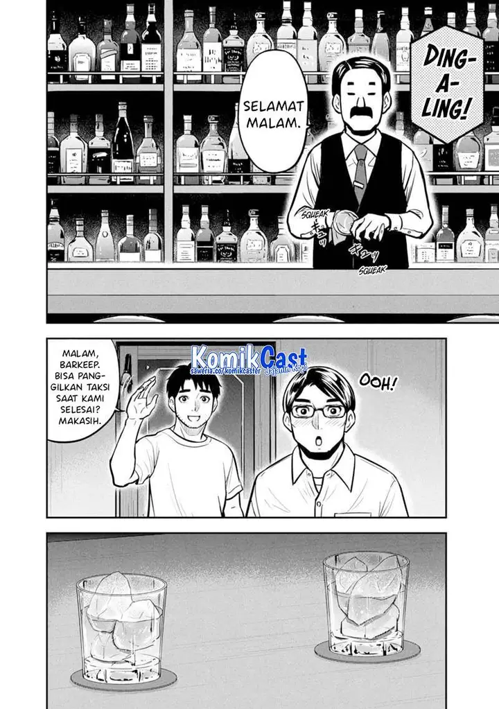 image-komik-orenchi-ni-kita-onna-kishi-to-inakagurashi-suru-koto-ni-natta-ken-chapter-145-9/19