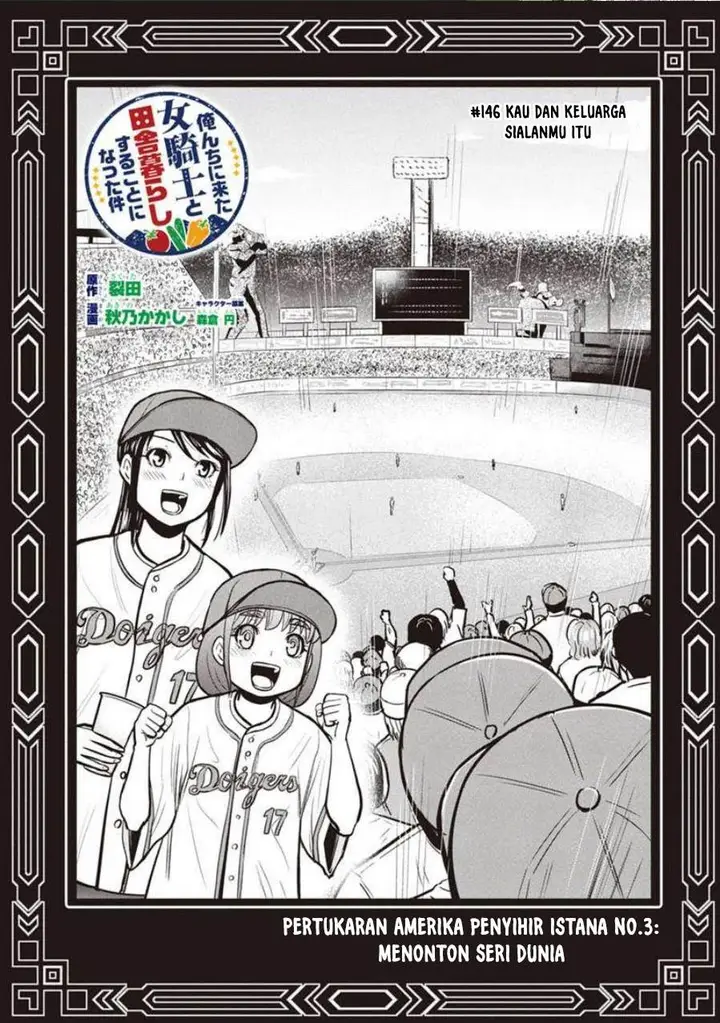 image-komik-orenchi-ni-kita-onna-kishi-to-inakagurashi-suru-koto-ni-natta-ken-chapter-146-0/20