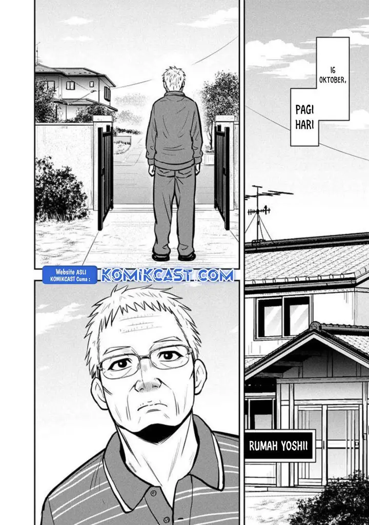 image-komik-orenchi-ni-kita-onna-kishi-to-inakagurashi-suru-koto-ni-natta-ken-chapter-146-1/20