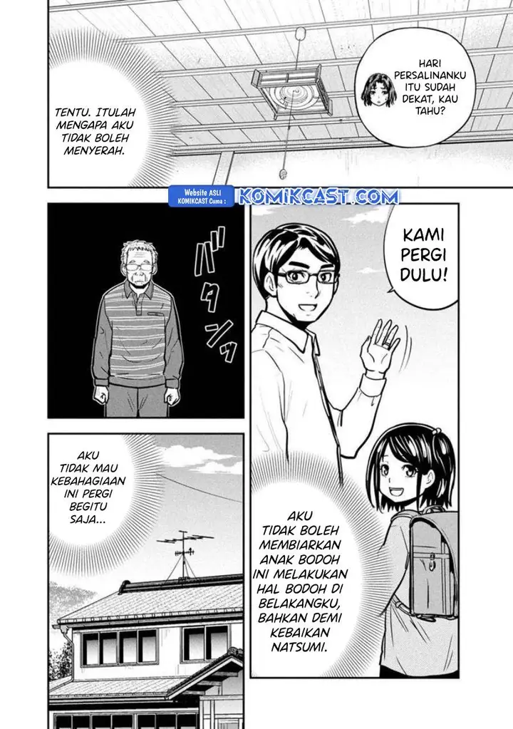image-komik-orenchi-ni-kita-onna-kishi-to-inakagurashi-suru-koto-ni-natta-ken-chapter-146-7/20