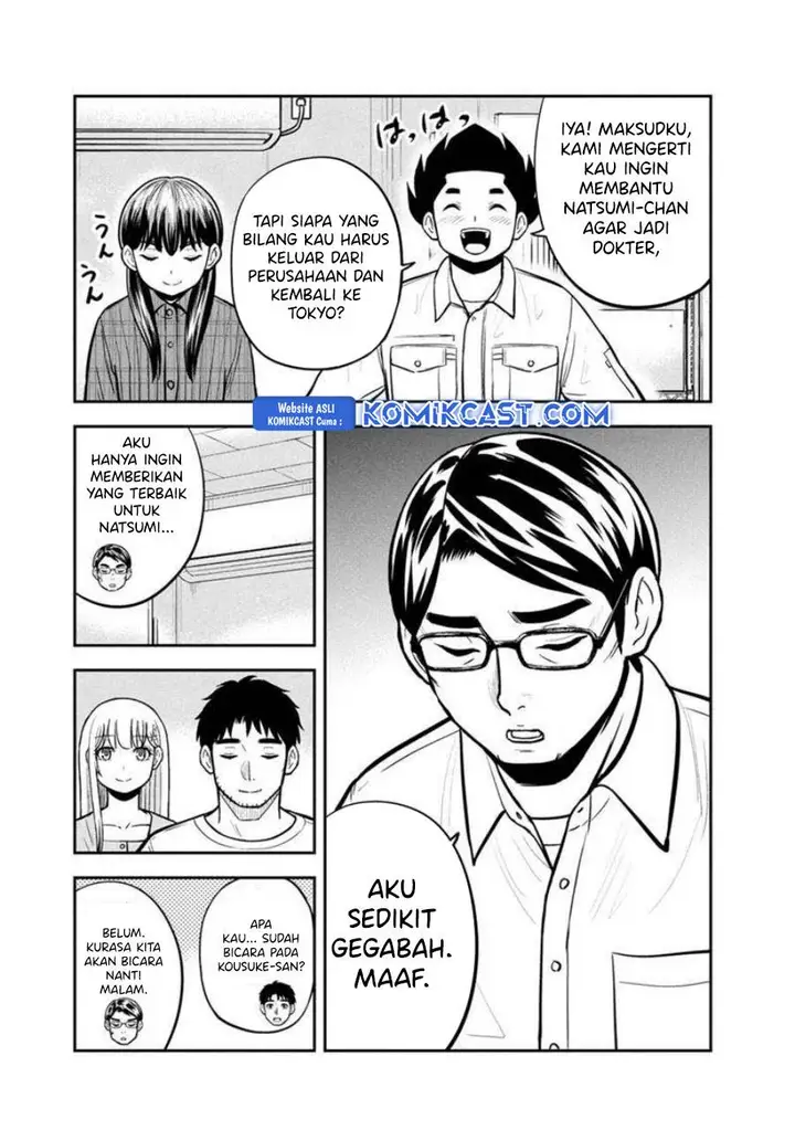 image-komik-orenchi-ni-kita-onna-kishi-to-inakagurashi-suru-koto-ni-natta-ken-chapter-146-9/20