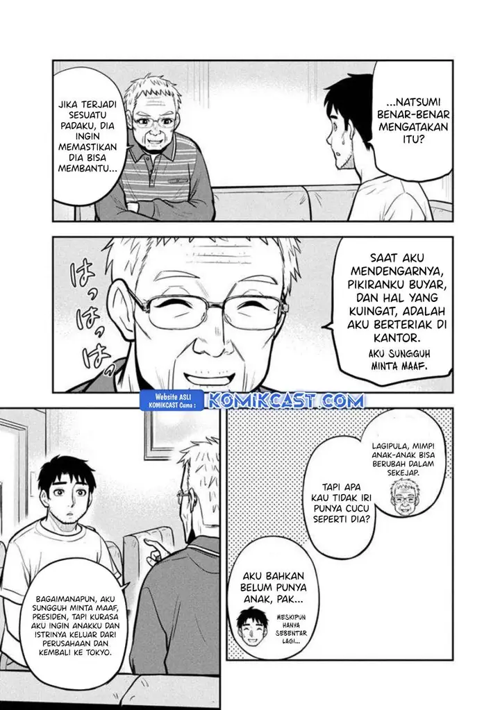 image-komik-orenchi-ni-kita-onna-kishi-to-inakagurashi-suru-koto-ni-natta-ken-chapter-147-4/19