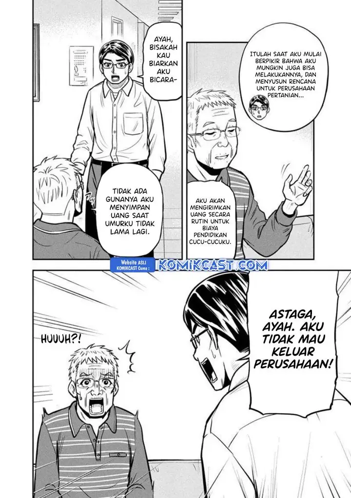 image-komik-orenchi-ni-kita-onna-kishi-to-inakagurashi-suru-koto-ni-natta-ken-chapter-147-9/19