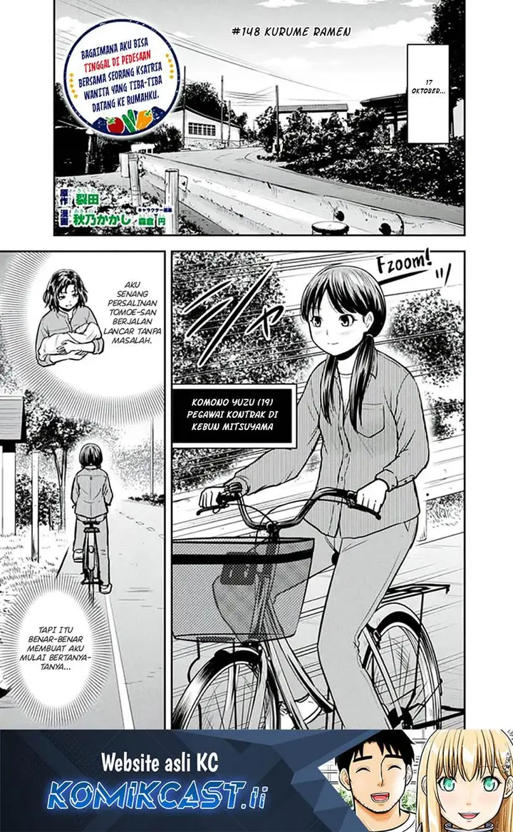 image-komik-orenchi-ni-kita-onna-kishi-to-inakagurashi-suru-koto-ni-natta-ken-chapter-148-1/21