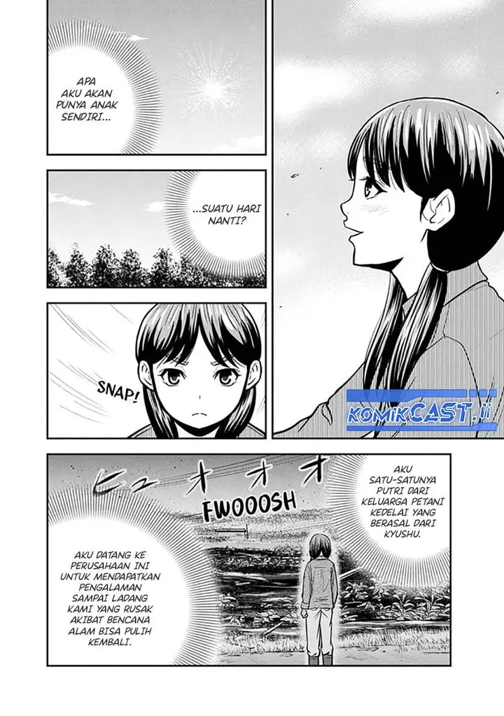 image-komik-orenchi-ni-kita-onna-kishi-to-inakagurashi-suru-koto-ni-natta-ken-chapter-148-2/21