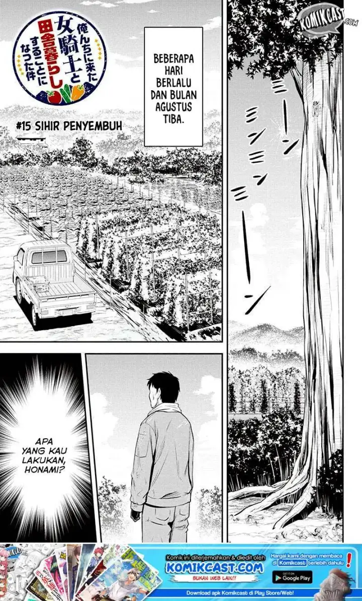 image-komik-orenchi-ni-kita-onna-kishi-to-inakagurashi-suru-koto-ni-natta-ken-chapter-15-1/26