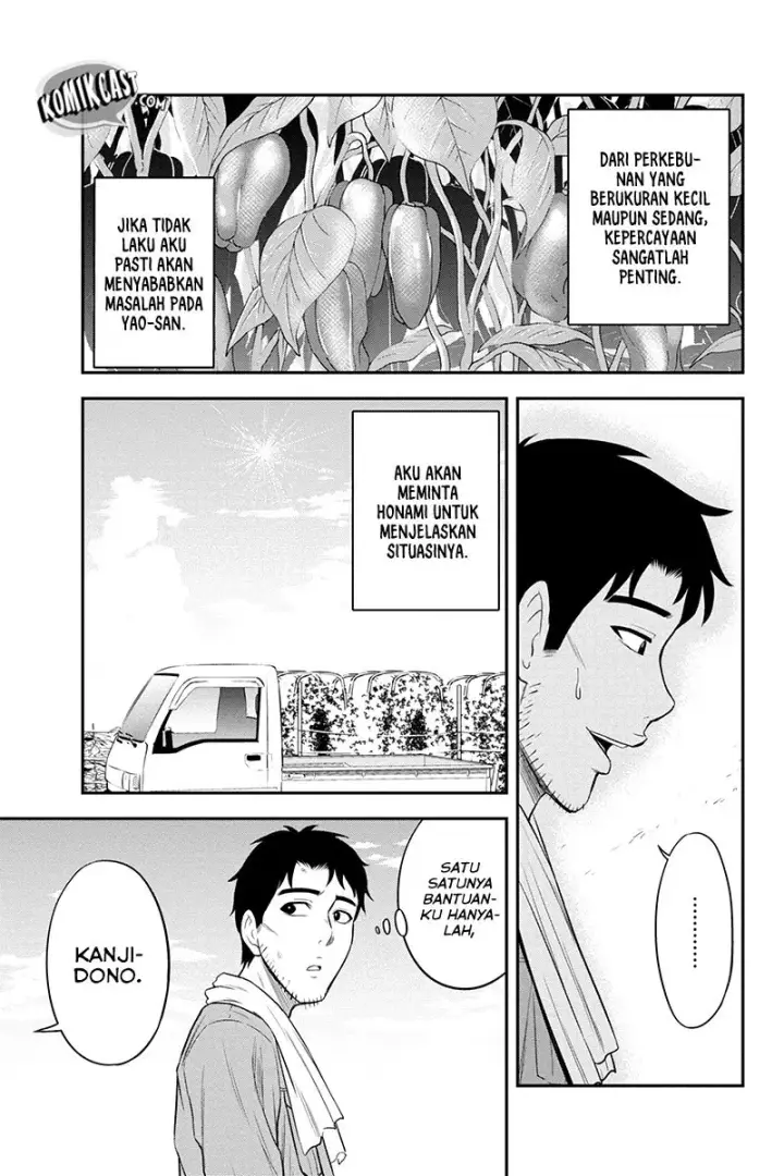 image-komik-orenchi-ni-kita-onna-kishi-to-inakagurashi-suru-koto-ni-natta-ken-chapter-15-4/26