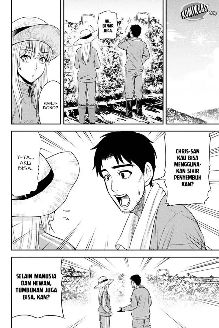image-komik-orenchi-ni-kita-onna-kishi-to-inakagurashi-suru-koto-ni-natta-ken-chapter-15-9/26