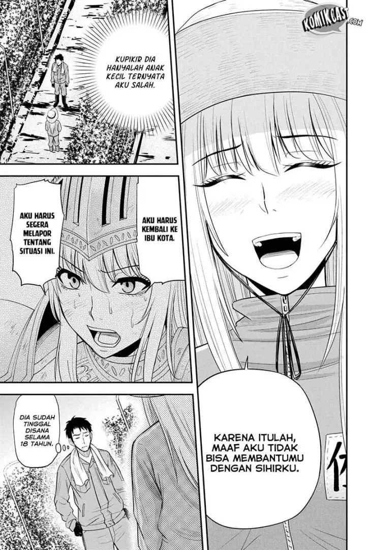 image-komik-orenchi-ni-kita-onna-kishi-to-inakagurashi-suru-koto-ni-natta-ken-chapter-15-14/26