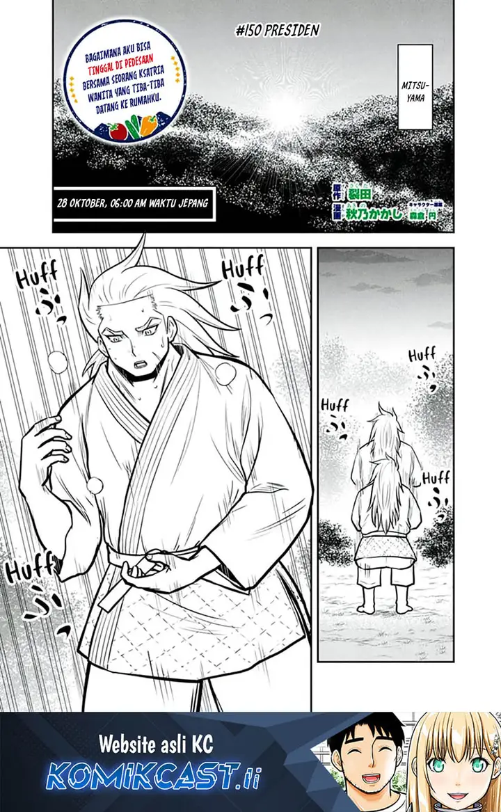 image-komik-orenchi-ni-kita-onna-kishi-to-inakagurashi-suru-koto-ni-natta-ken-chapter-150-0/15
