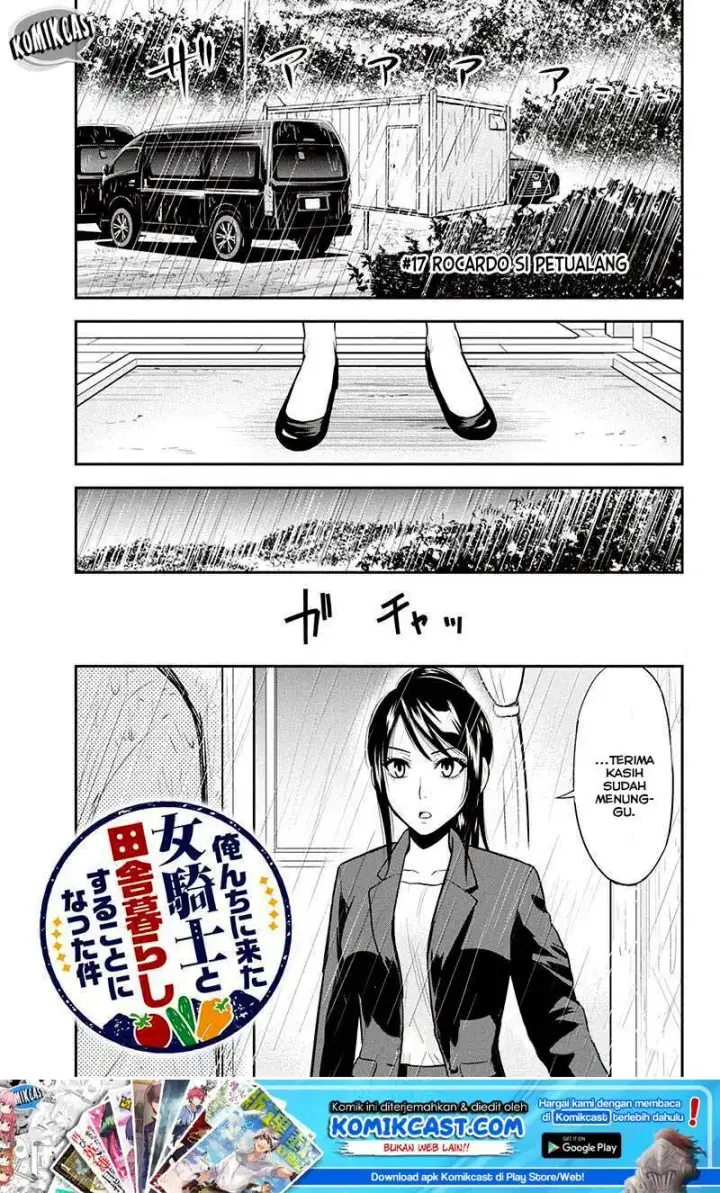 image-komik-orenchi-ni-kita-onna-kishi-to-inakagurashi-suru-koto-ni-natta-ken-chapter-17-1/22