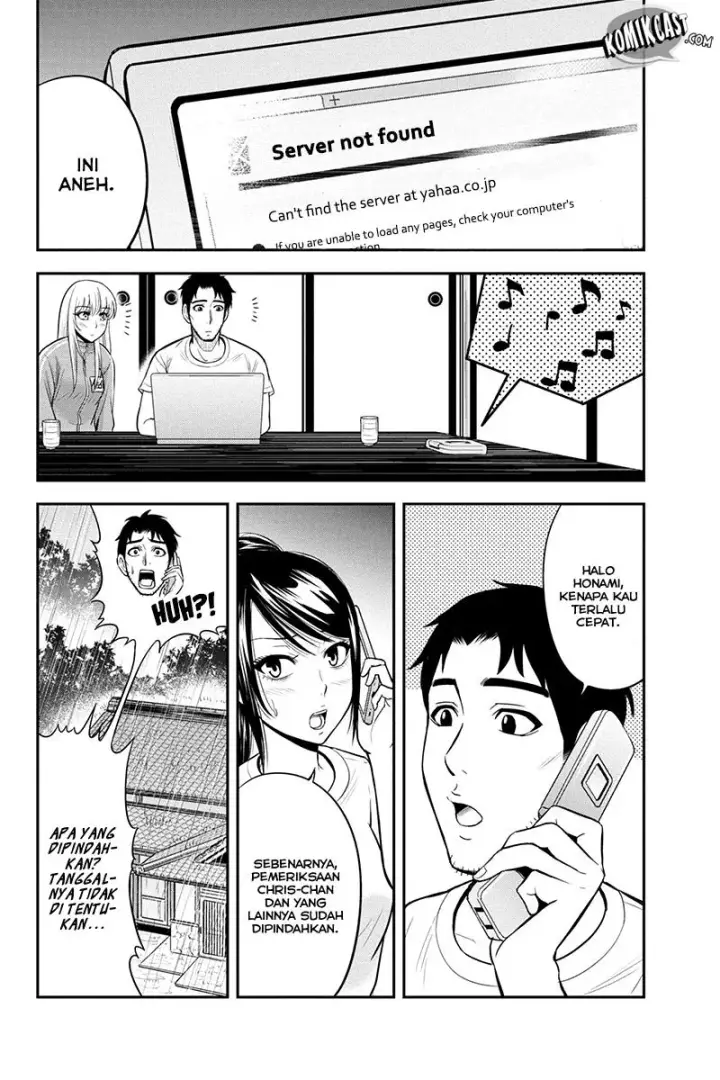 image-komik-orenchi-ni-kita-onna-kishi-to-inakagurashi-suru-koto-ni-natta-ken-chapter-17-5/22