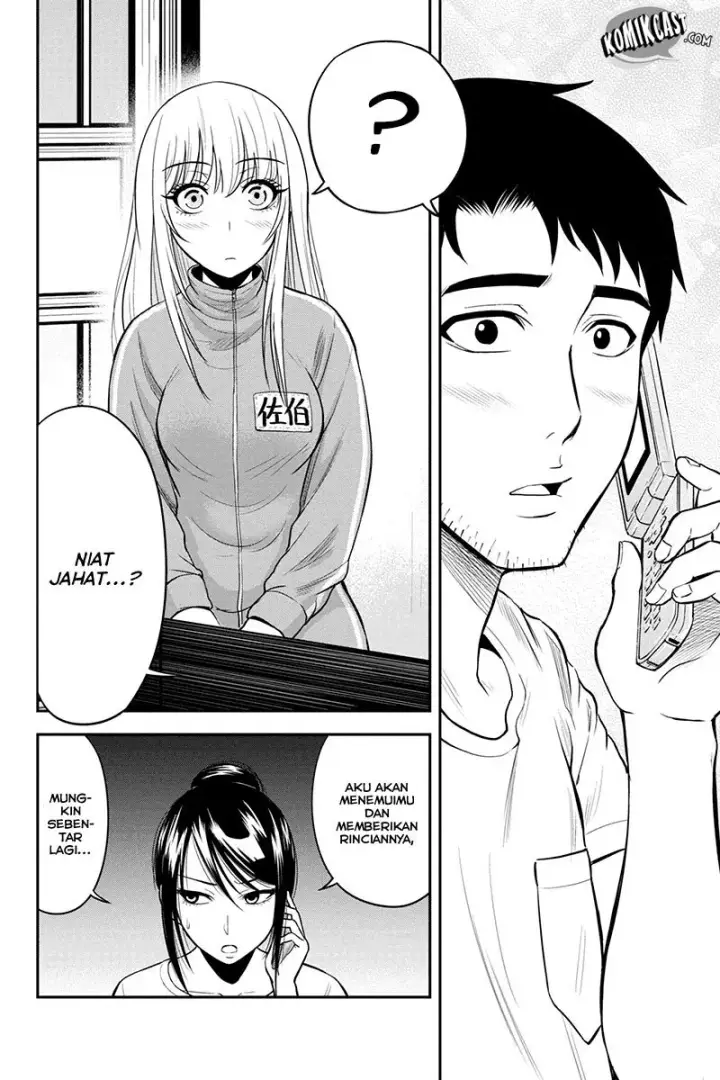 image-komik-orenchi-ni-kita-onna-kishi-to-inakagurashi-suru-koto-ni-natta-ken-chapter-17-7/22