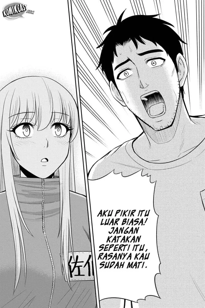 image-komik-orenchi-ni-kita-onna-kishi-to-inakagurashi-suru-koto-ni-natta-ken-chapter-17-14/22
