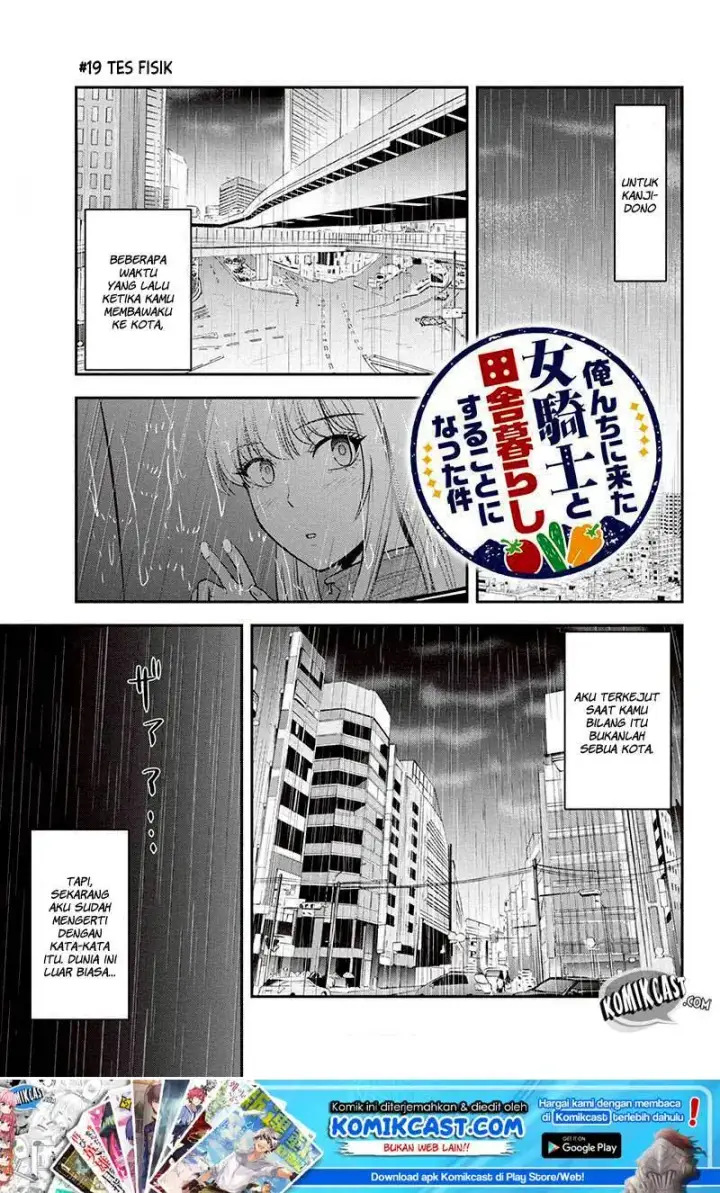 image-komik-orenchi-ni-kita-onna-kishi-to-inakagurashi-suru-koto-ni-natta-ken-chapter-19-1/19