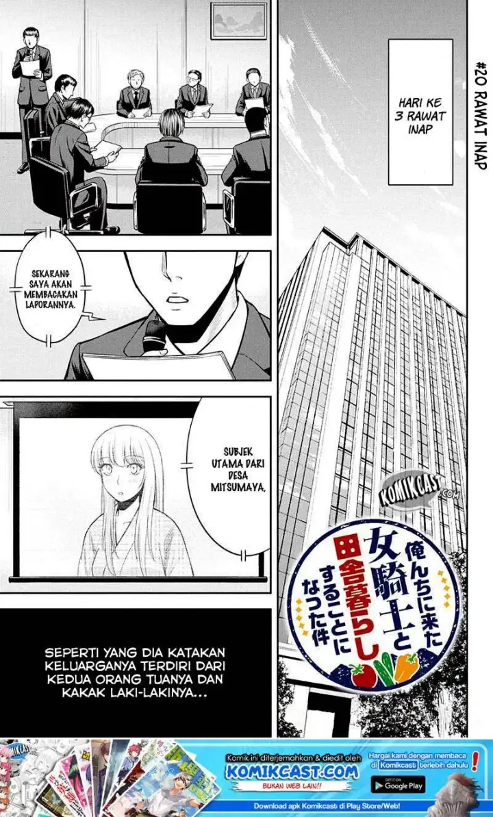 image-komik-orenchi-ni-kita-onna-kishi-to-inakagurashi-suru-koto-ni-natta-ken-chapter-20-1/21