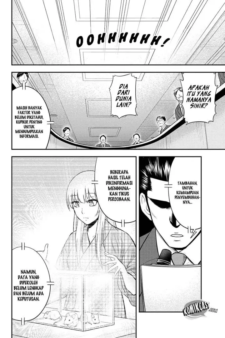 image-komik-orenchi-ni-kita-onna-kishi-to-inakagurashi-suru-koto-ni-natta-ken-chapter-20-5/21