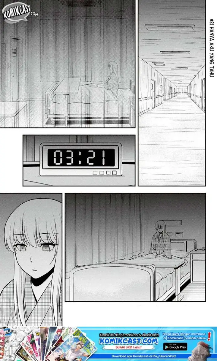 image-komik-orenchi-ni-kita-onna-kishi-to-inakagurashi-suru-koto-ni-natta-ken-chapter-21-1/27