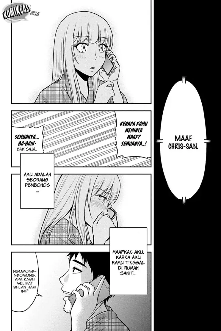 image-komik-orenchi-ni-kita-onna-kishi-to-inakagurashi-suru-koto-ni-natta-ken-chapter-21-19/27