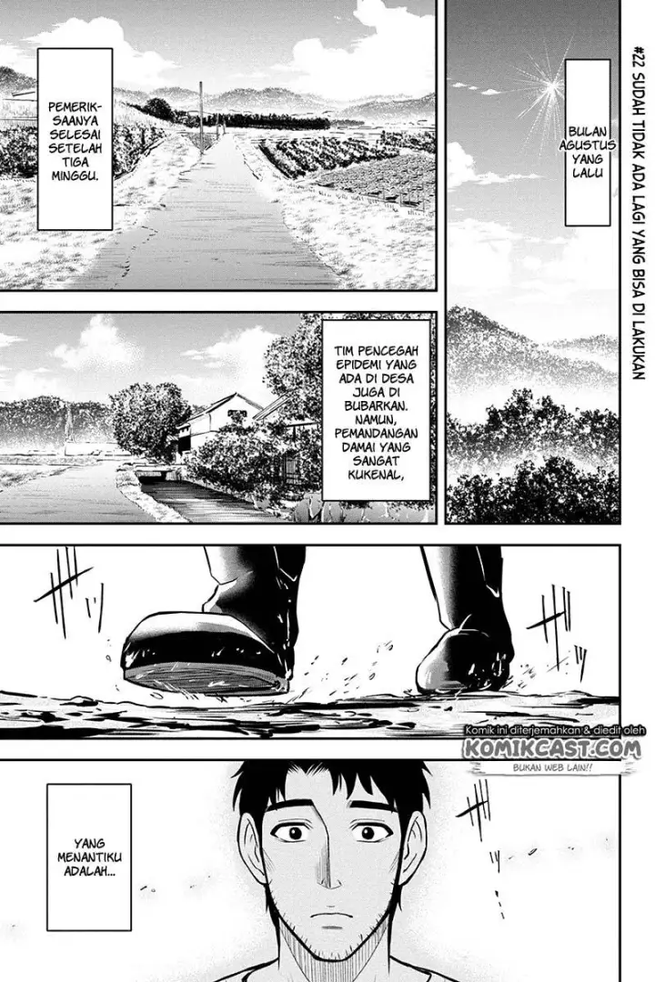 image-komik-orenchi-ni-kita-onna-kishi-to-inakagurashi-suru-koto-ni-natta-ken-chapter-22-1/17