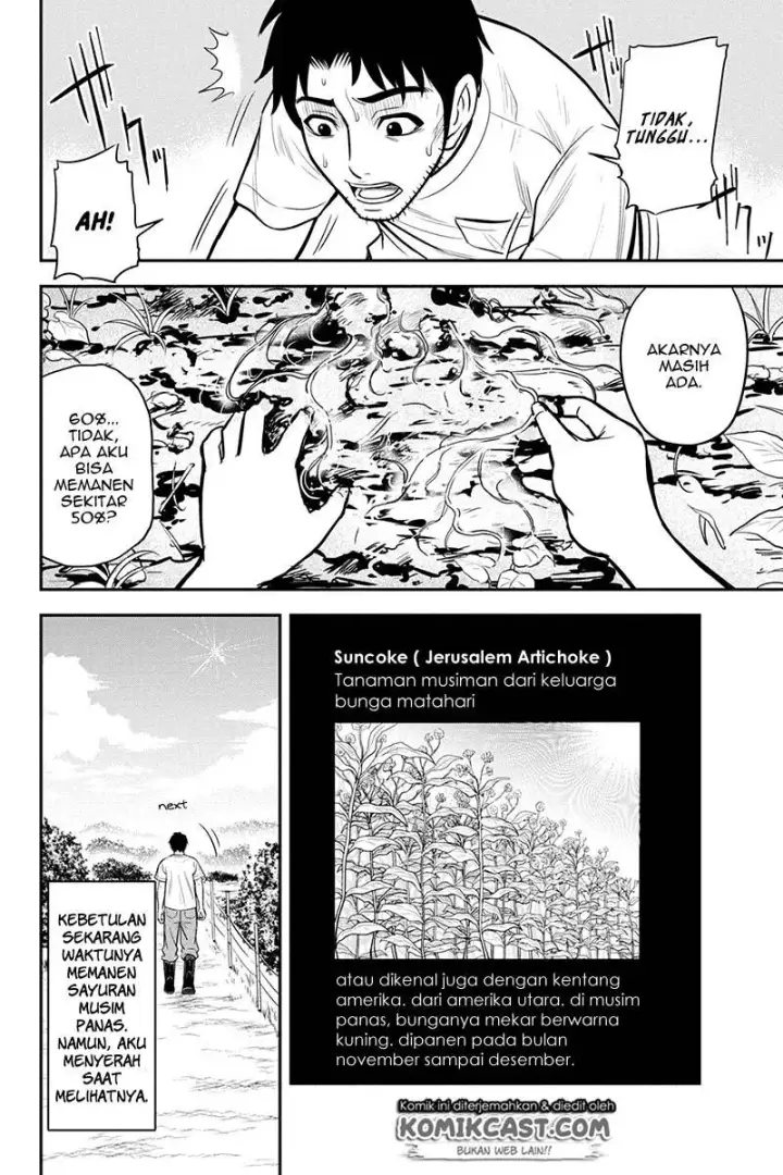 image-komik-orenchi-ni-kita-onna-kishi-to-inakagurashi-suru-koto-ni-natta-ken-chapter-22-6/17