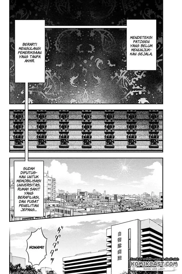 image-komik-orenchi-ni-kita-onna-kishi-to-inakagurashi-suru-koto-ni-natta-ken-chapter-23-3/24