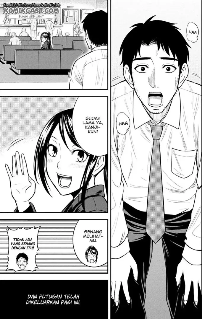 image-komik-orenchi-ni-kita-onna-kishi-to-inakagurashi-suru-koto-ni-natta-ken-chapter-23-4/24
