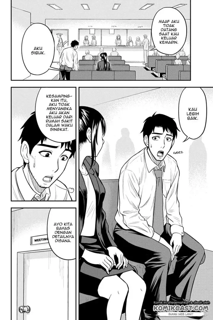 image-komik-orenchi-ni-kita-onna-kishi-to-inakagurashi-suru-koto-ni-natta-ken-chapter-23-5/24