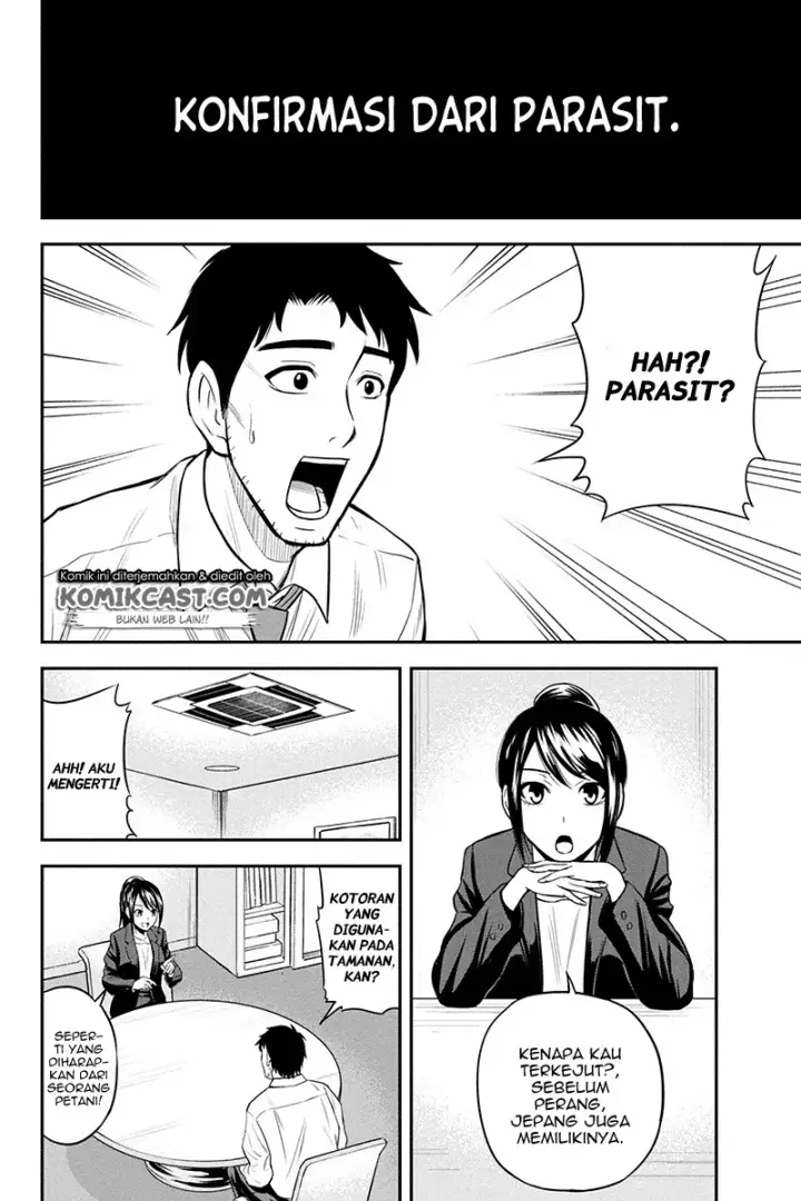 image-komik-orenchi-ni-kita-onna-kishi-to-inakagurashi-suru-koto-ni-natta-ken-chapter-23-11/24