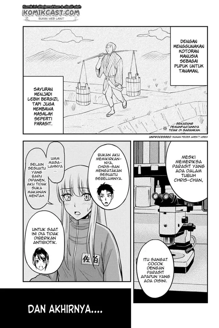 image-komik-orenchi-ni-kita-onna-kishi-to-inakagurashi-suru-koto-ni-natta-ken-chapter-23-12/24