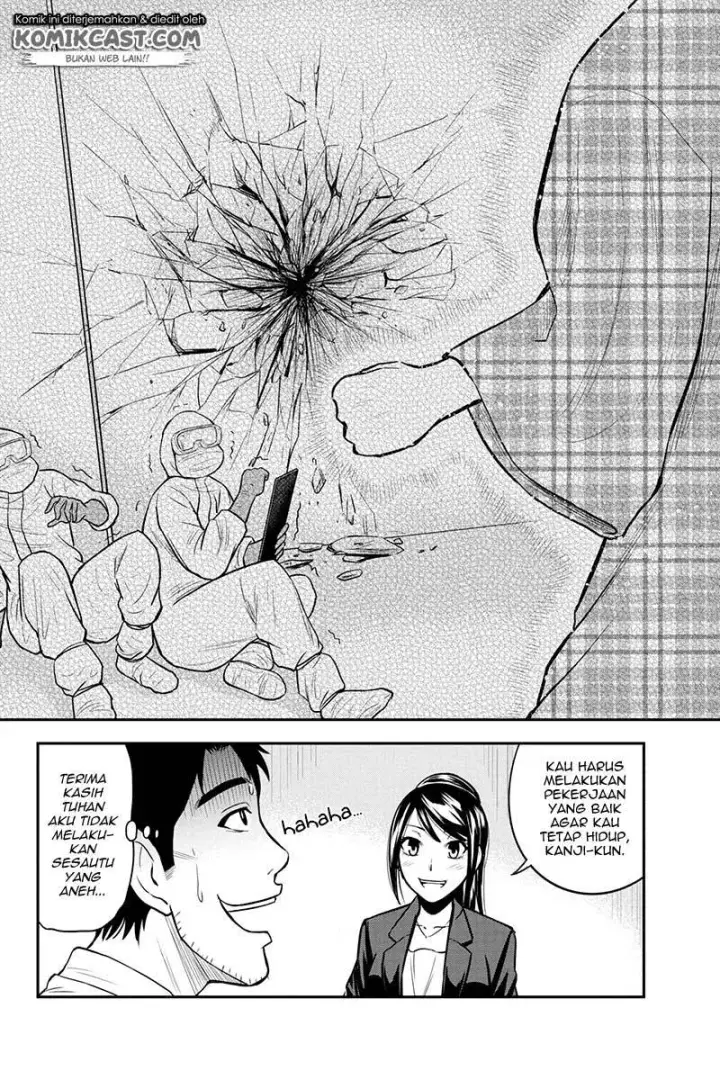 image-komik-orenchi-ni-kita-onna-kishi-to-inakagurashi-suru-koto-ni-natta-ken-chapter-23-15/24