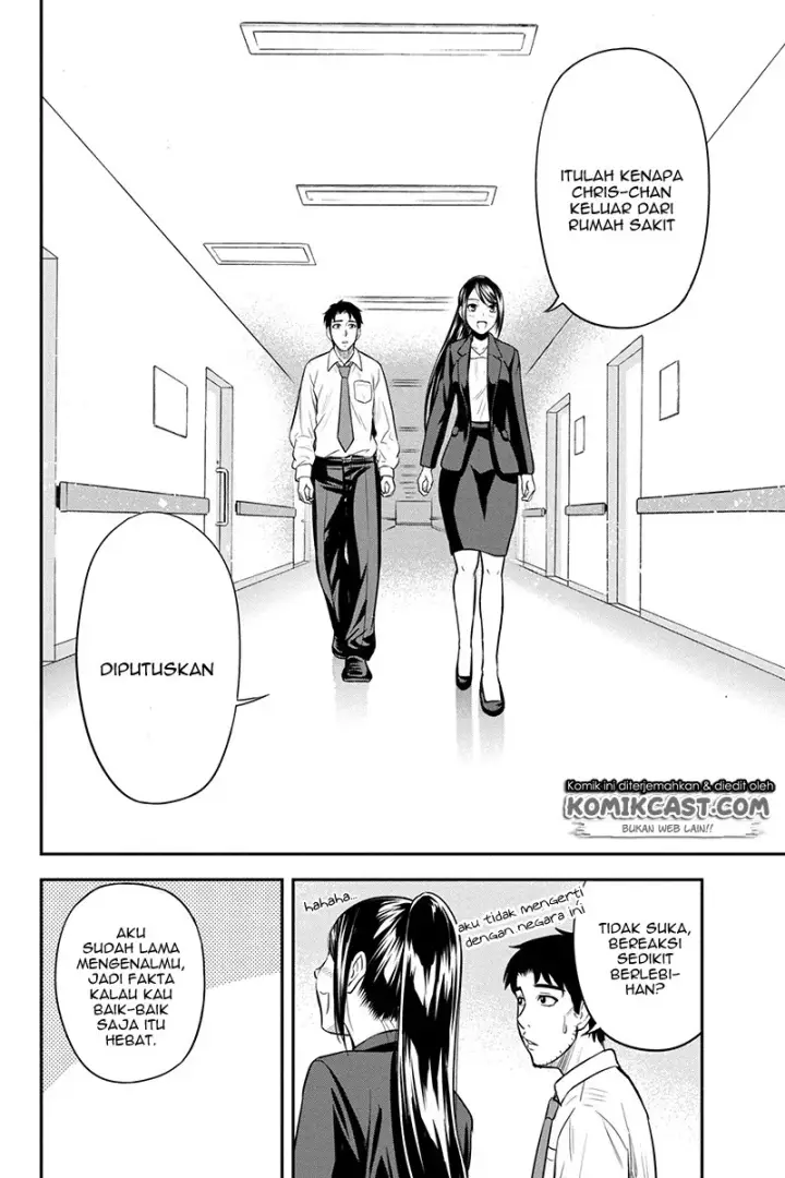 image-komik-orenchi-ni-kita-onna-kishi-to-inakagurashi-suru-koto-ni-natta-ken-chapter-23-17/24