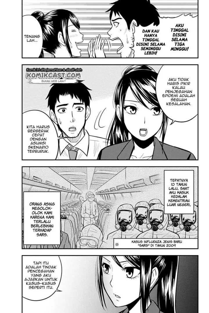 image-komik-orenchi-ni-kita-onna-kishi-to-inakagurashi-suru-koto-ni-natta-ken-chapter-23-18/24