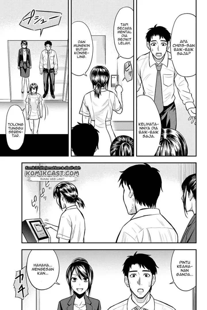 image-komik-orenchi-ni-kita-onna-kishi-to-inakagurashi-suru-koto-ni-natta-ken-chapter-23-20/24