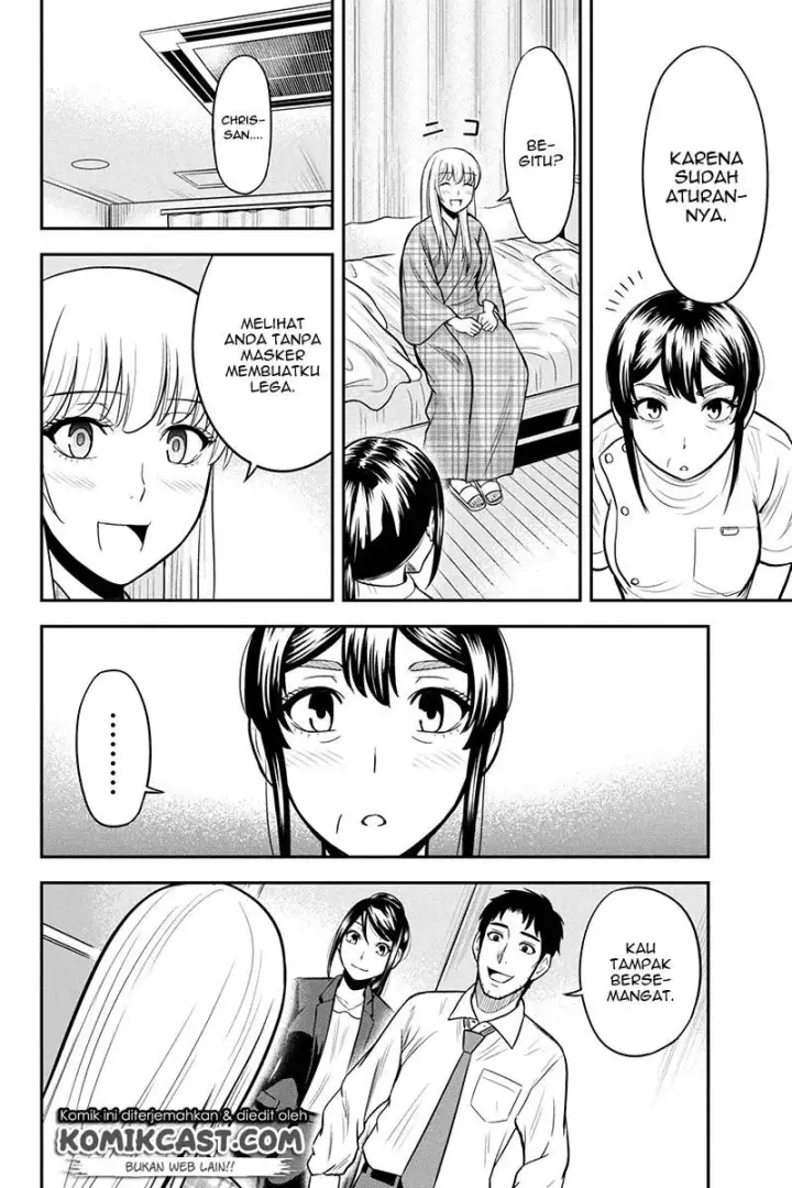 image-komik-orenchi-ni-kita-onna-kishi-to-inakagurashi-suru-koto-ni-natta-ken-chapter-24-5/24