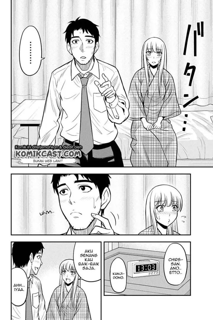 image-komik-orenchi-ni-kita-onna-kishi-to-inakagurashi-suru-koto-ni-natta-ken-chapter-24-7/24