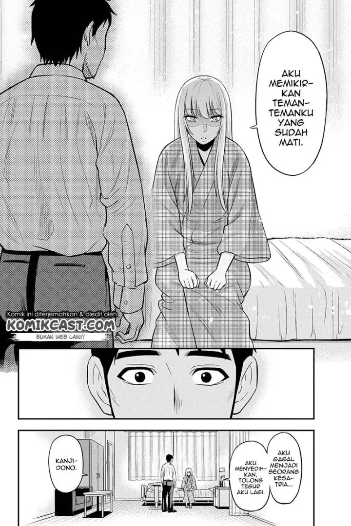 image-komik-orenchi-ni-kita-onna-kishi-to-inakagurashi-suru-koto-ni-natta-ken-chapter-24-9/24