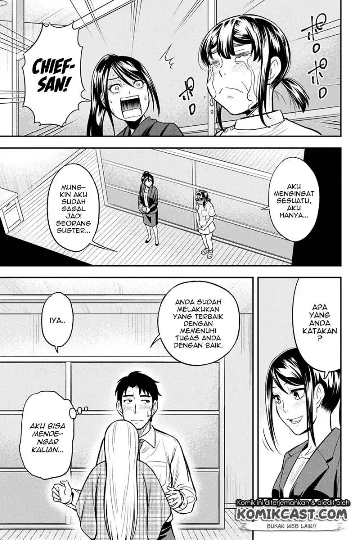 image-komik-orenchi-ni-kita-onna-kishi-to-inakagurashi-suru-koto-ni-natta-ken-chapter-24-16/24