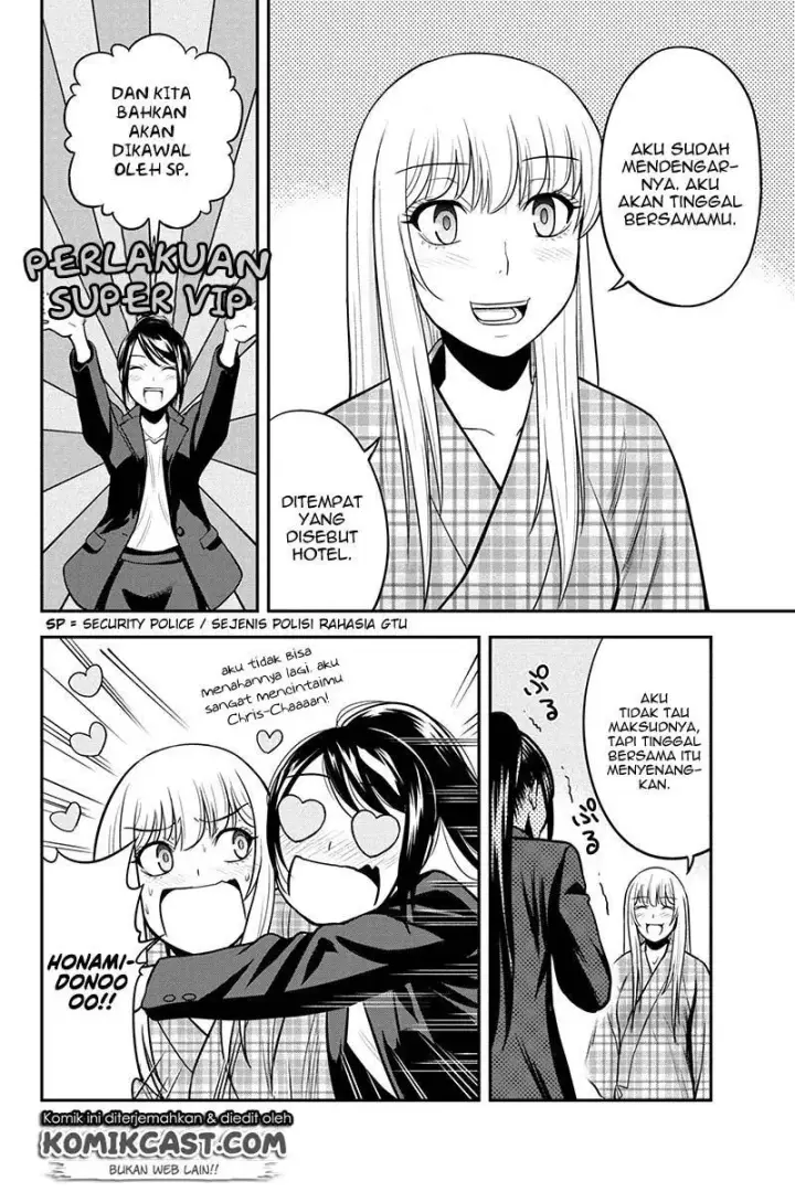 image-komik-orenchi-ni-kita-onna-kishi-to-inakagurashi-suru-koto-ni-natta-ken-chapter-24-19/24