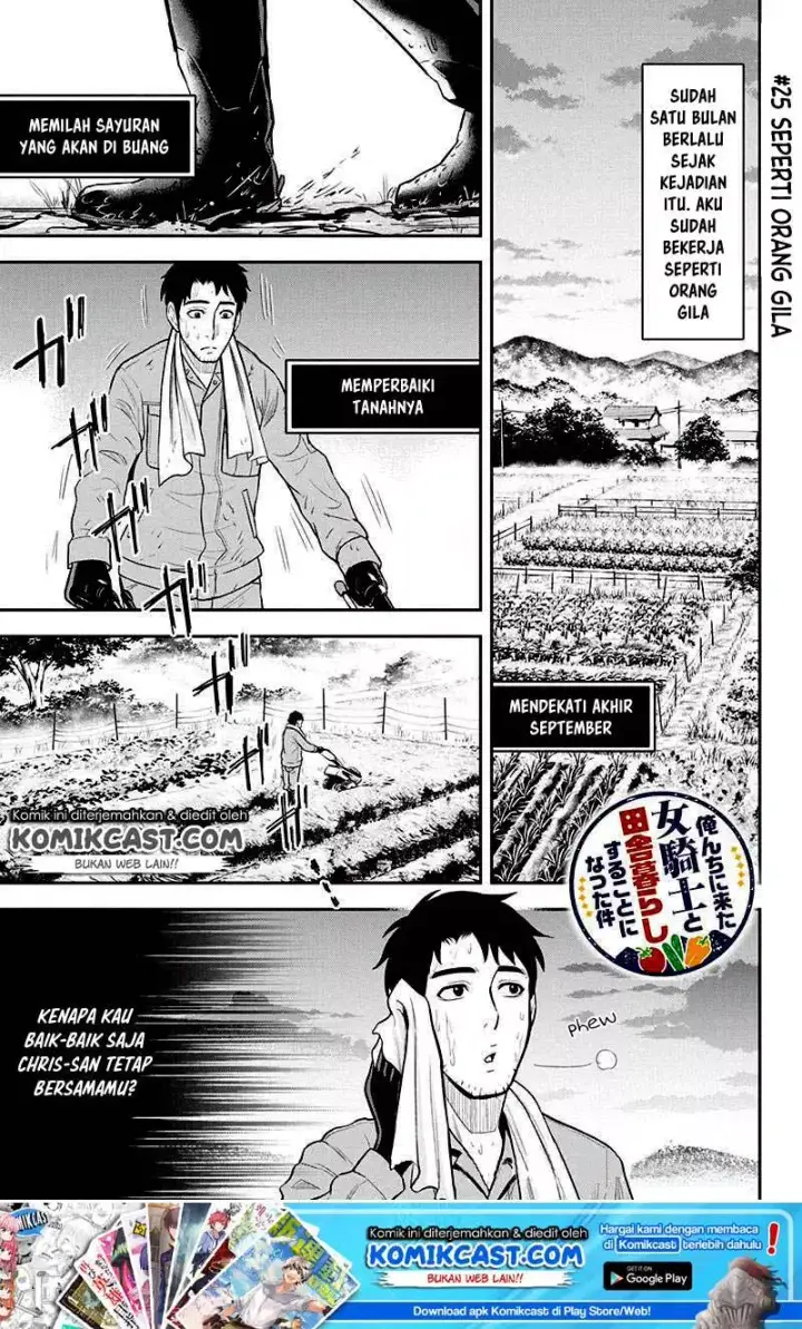 image-komik-orenchi-ni-kita-onna-kishi-to-inakagurashi-suru-koto-ni-natta-ken-chapter-25-1/24
