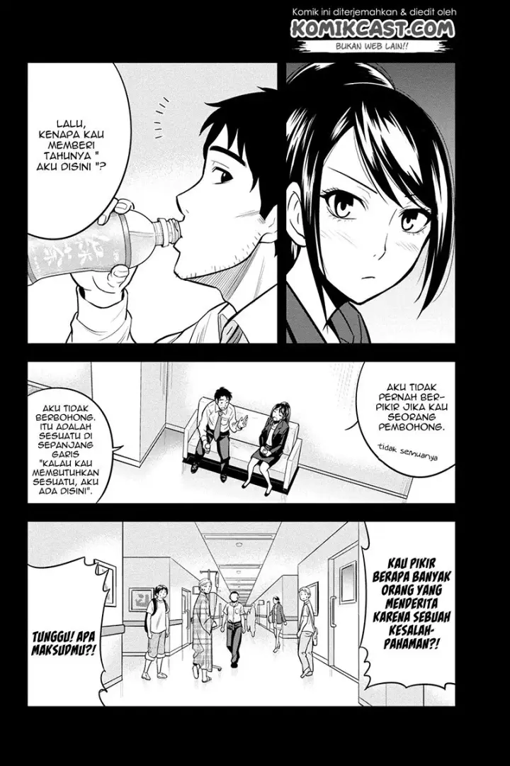 image-komik-orenchi-ni-kita-onna-kishi-to-inakagurashi-suru-koto-ni-natta-ken-chapter-25-5/24