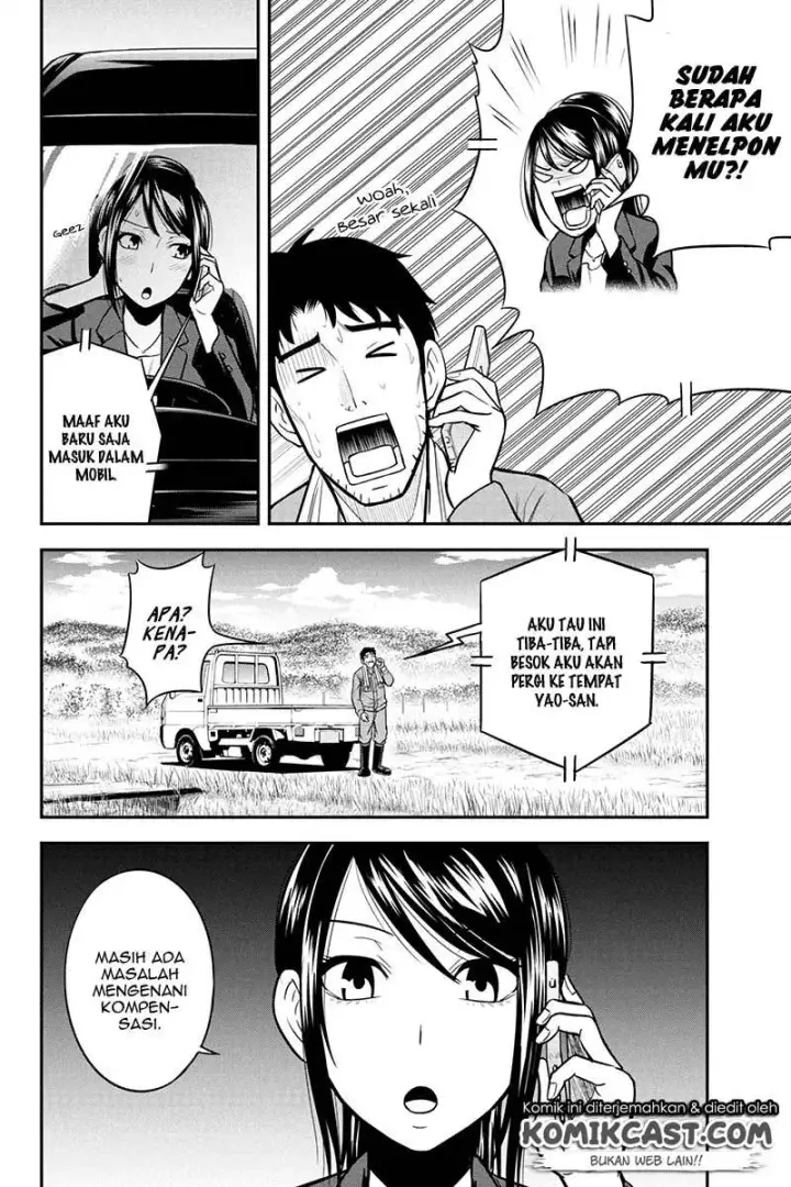 image-komik-orenchi-ni-kita-onna-kishi-to-inakagurashi-suru-koto-ni-natta-ken-chapter-25-11/24