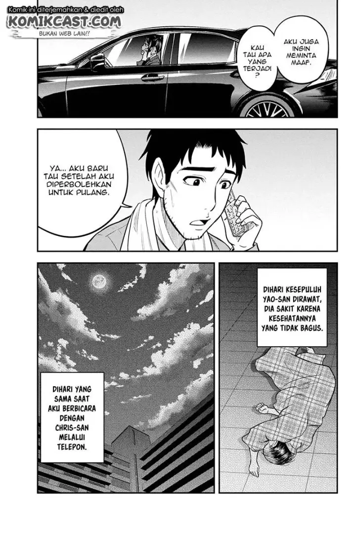 image-komik-orenchi-ni-kita-onna-kishi-to-inakagurashi-suru-koto-ni-natta-ken-chapter-25-12/24