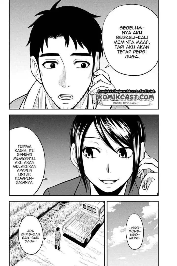 image-komik-orenchi-ni-kita-onna-kishi-to-inakagurashi-suru-koto-ni-natta-ken-chapter-25-13/24