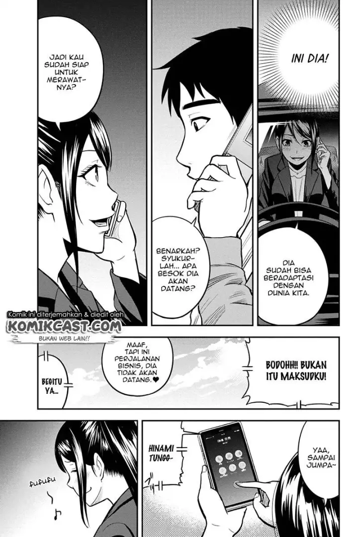 image-komik-orenchi-ni-kita-onna-kishi-to-inakagurashi-suru-koto-ni-natta-ken-chapter-25-14/24