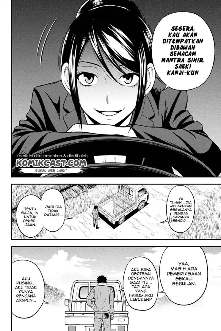 image-komik-orenchi-ni-kita-onna-kishi-to-inakagurashi-suru-koto-ni-natta-ken-chapter-25-15/24