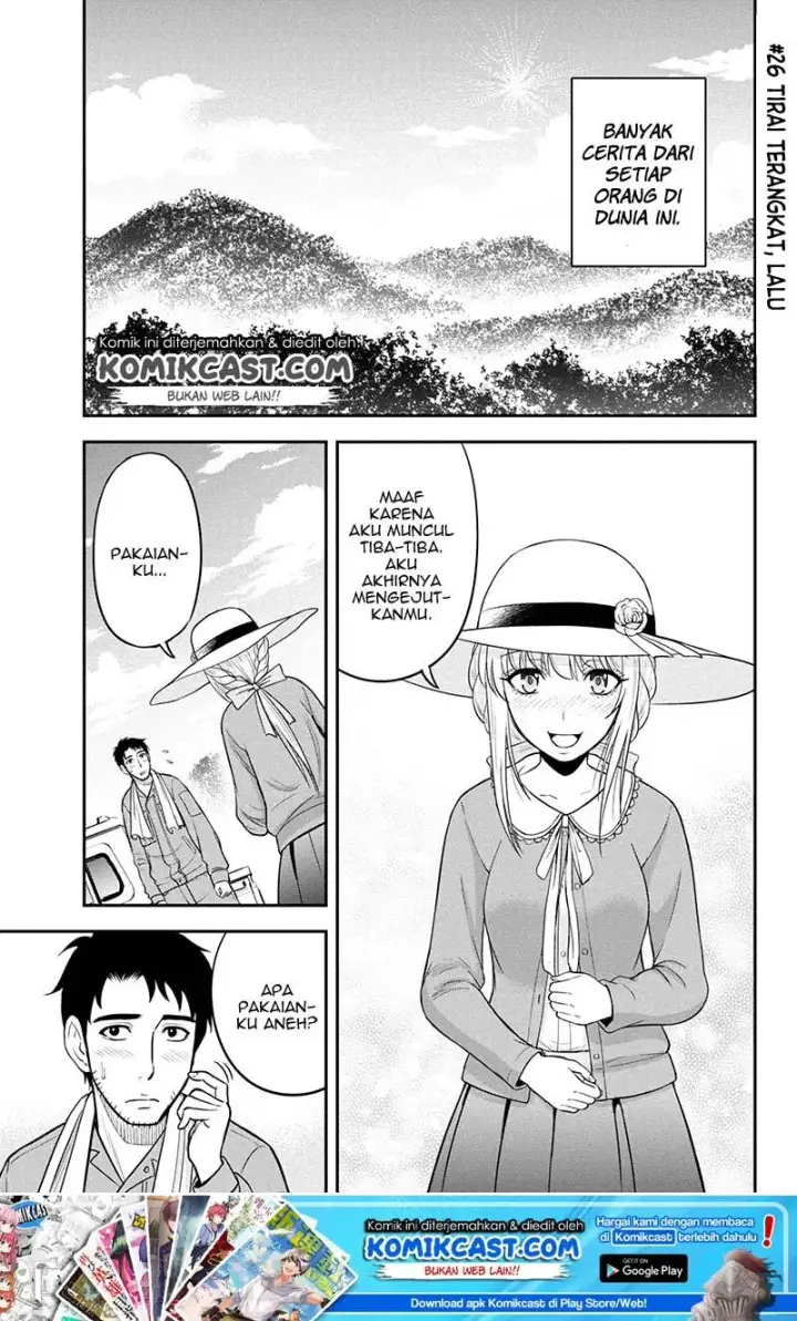 image-komik-orenchi-ni-kita-onna-kishi-to-inakagurashi-suru-koto-ni-natta-ken-chapter-26-1/24