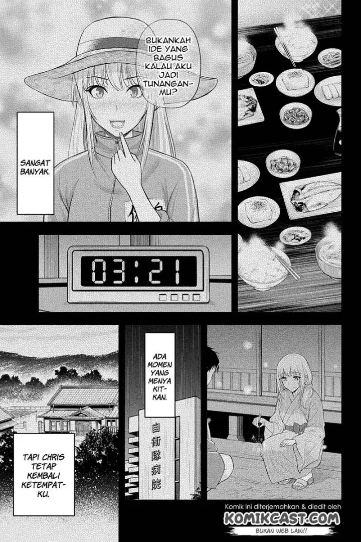 image-komik-orenchi-ni-kita-onna-kishi-to-inakagurashi-suru-koto-ni-natta-ken-chapter-26-12/24